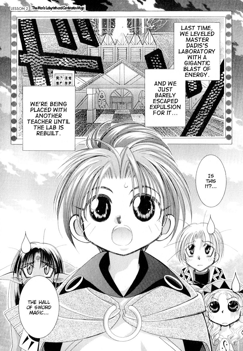 Mahou Gakuen Lunar! Chapter 2.2 page 1 - Chapter 2 v2 : Lesson 2 - The Man's Labyrinth and Combination Magic