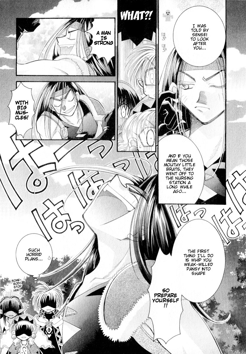 Mahou Gakuen Lunar! Chapter 2.2 page 11 - Chapter 2 v2 : Lesson 2 - The Man's Labyrinth and Combination Magic