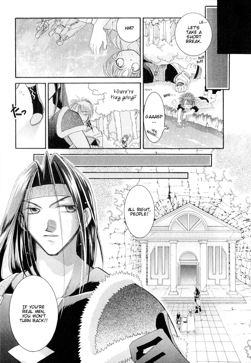Mahou Gakuen Lunar! Chapter 2.2 page 13 - Chapter 2 v2 : Lesson 2 - The Man's Labyrinth and Combination Magic