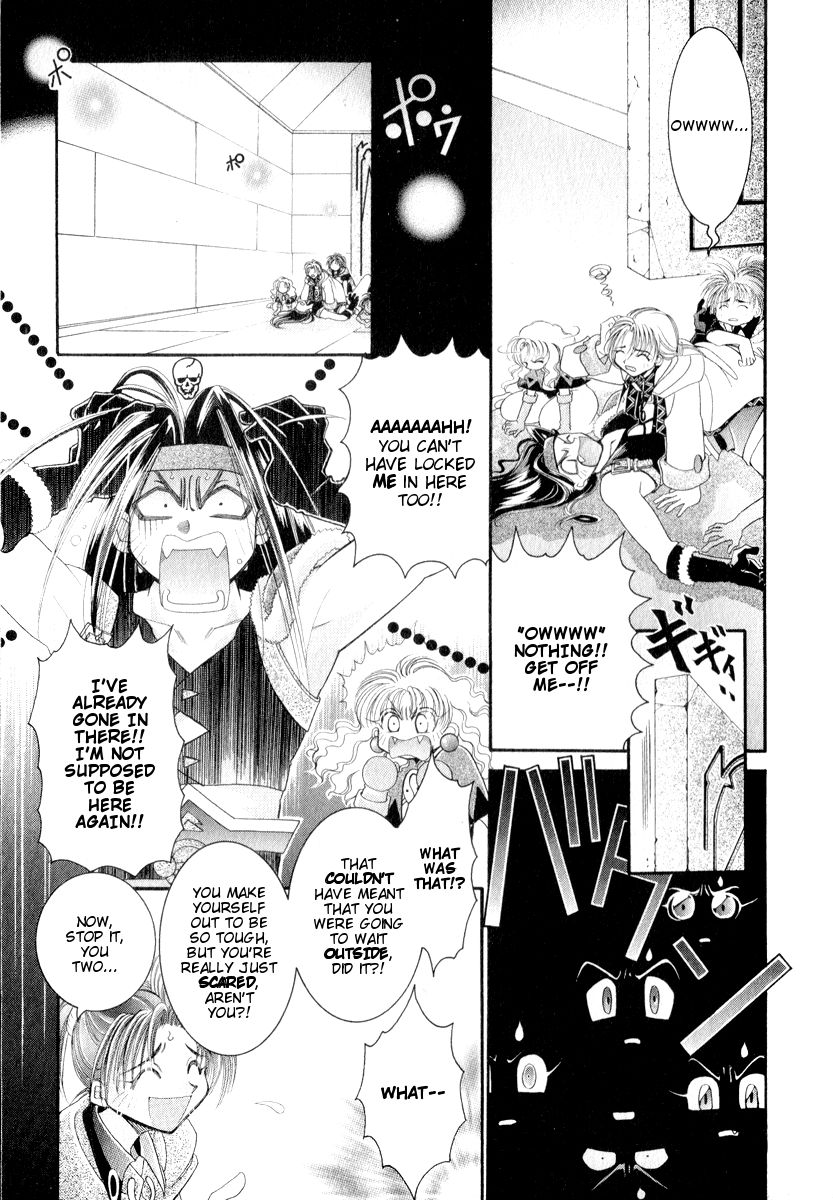 Mahou Gakuen Lunar! Chapter 2.2 page 15 - Chapter 2 v2 : Lesson 2 - The Man's Labyrinth and Combination Magic