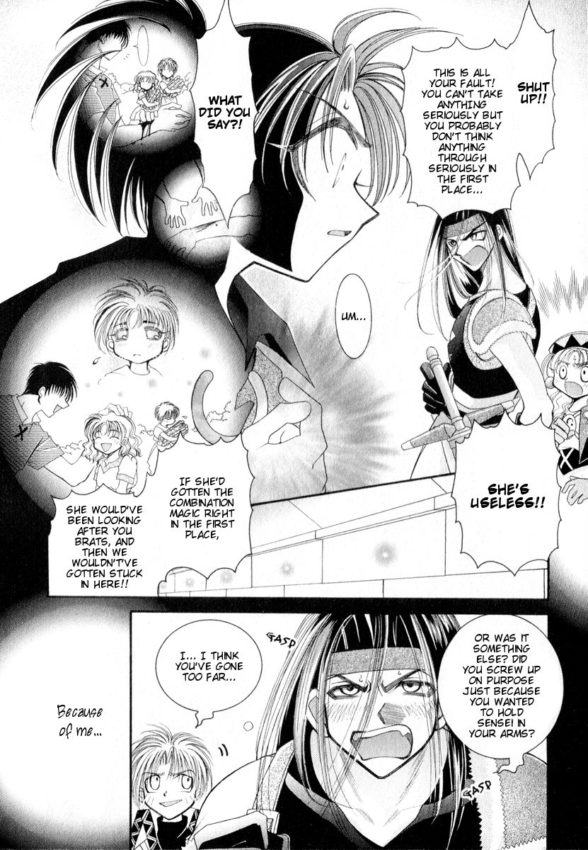 Mahou Gakuen Lunar! Chapter 2.2 page 16 - Chapter 2 v2 : Lesson 2 - The Man's Labyrinth and Combination Magic