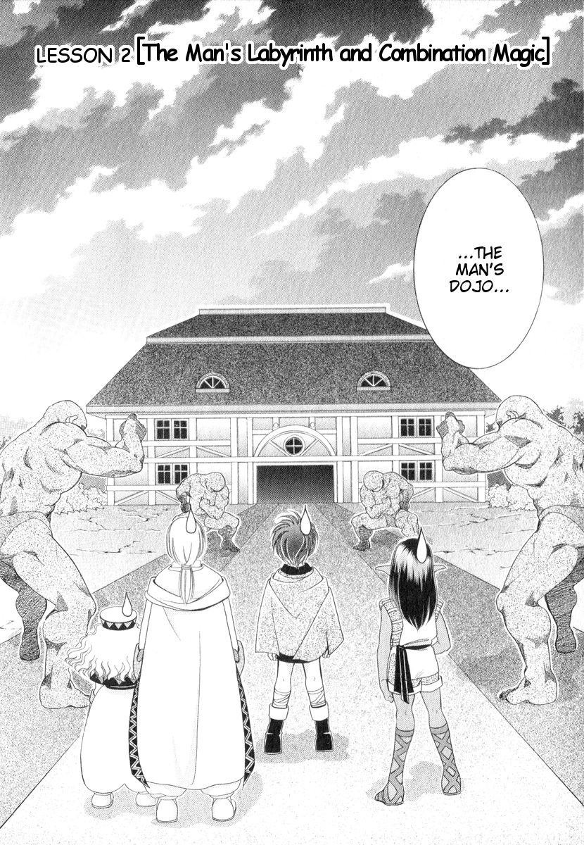 Mahou Gakuen Lunar! Chapter 2.2 page 2 - Chapter 2 v2 : Lesson 2 - The Man's Labyrinth and Combination Magic