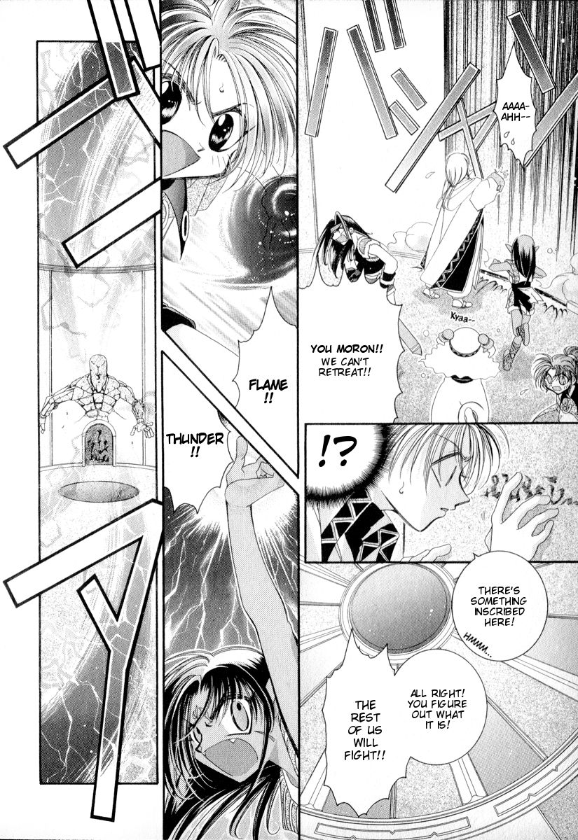 Mahou Gakuen Lunar! Chapter 2.2 page 20 - Chapter 2 v2 : Lesson 2 - The Man's Labyrinth and Combination Magic