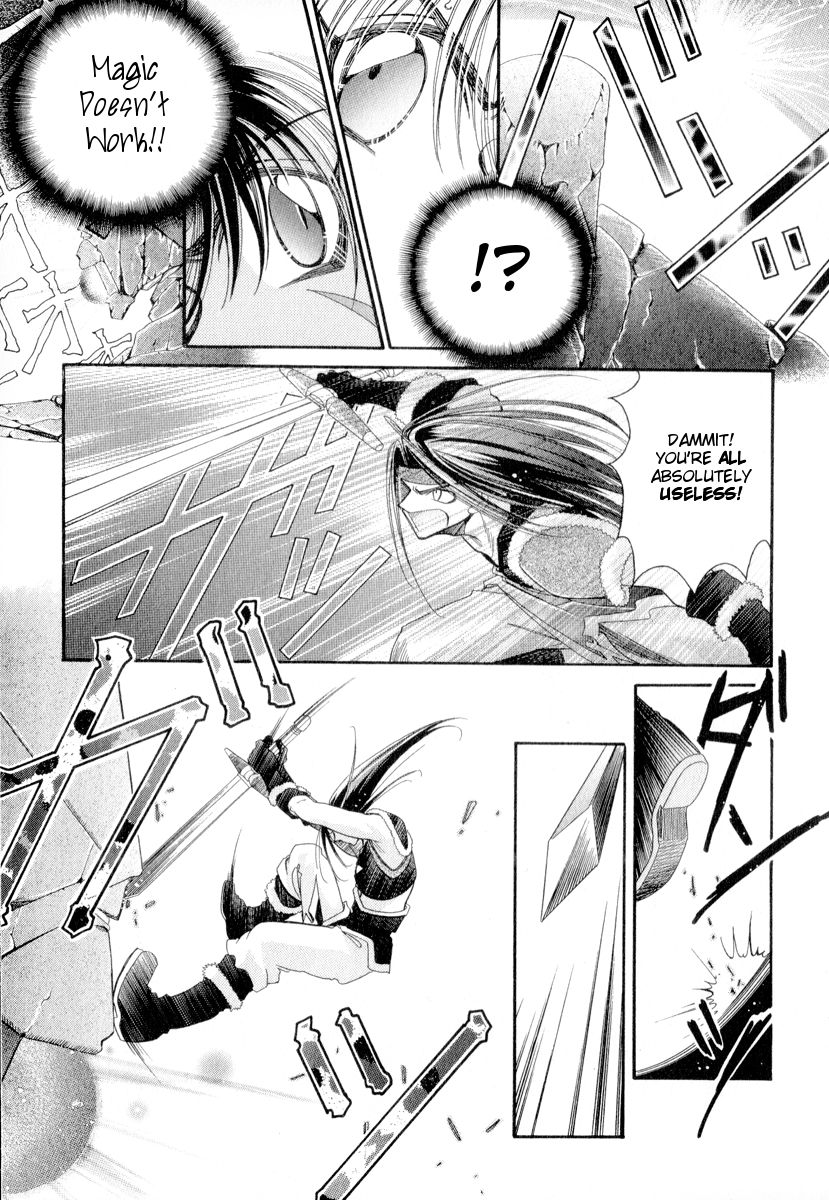 Mahou Gakuen Lunar! Chapter 2.2 page 21 - Chapter 2 v2 : Lesson 2 - The Man's Labyrinth and Combination Magic
