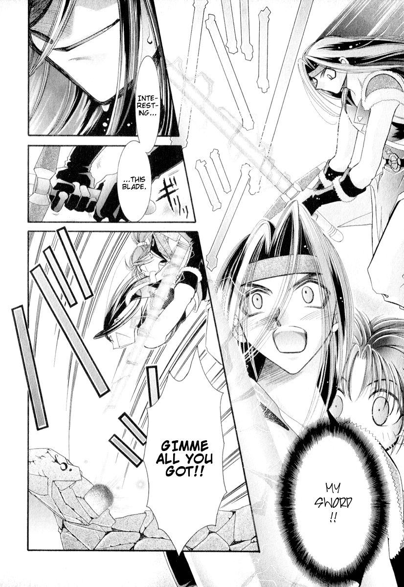 Mahou Gakuen Lunar! Chapter 2.2 page 26 - Chapter 2 v2 : Lesson 2 - The Man's Labyrinth and Combination Magic