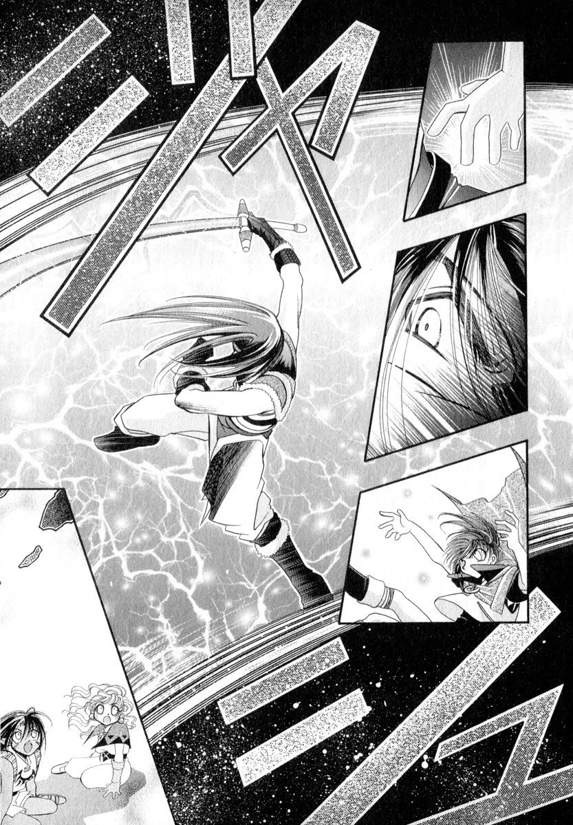 Mahou Gakuen Lunar! Chapter 2.2 page 27 - Chapter 2 v2 : Lesson 2 - The Man's Labyrinth and Combination Magic