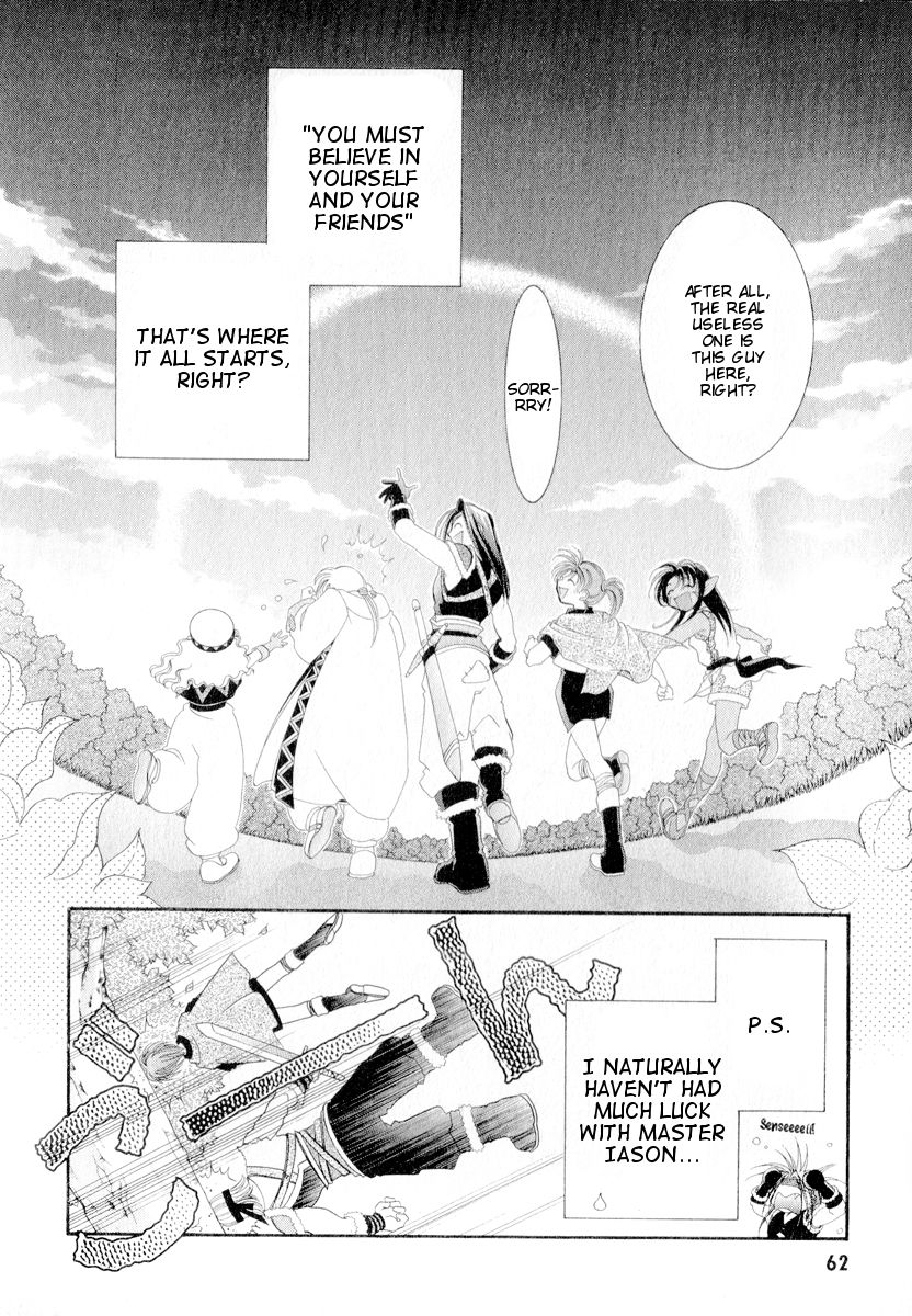Mahou Gakuen Lunar! Chapter 2.2 page 30 - Chapter 2 v2 : Lesson 2 - The Man's Labyrinth and Combination Magic