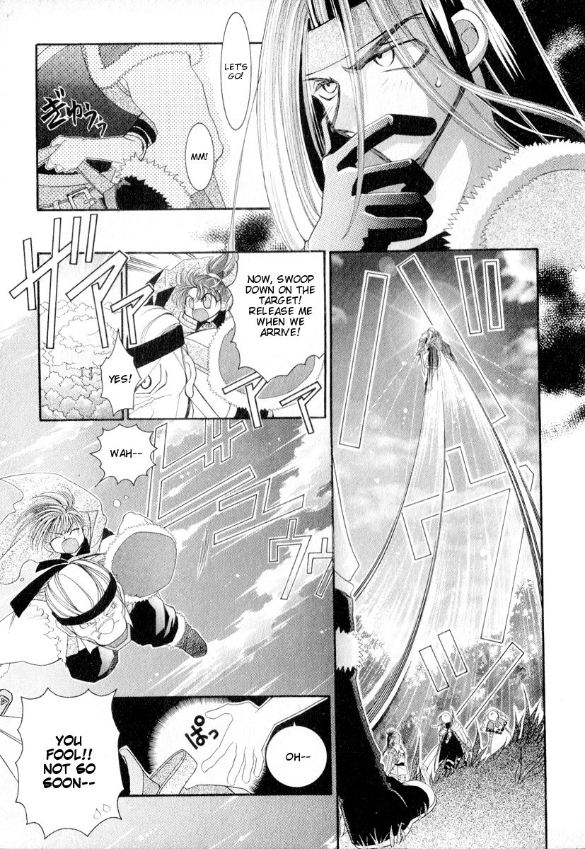 Mahou Gakuen Lunar! Chapter 2.2 page 9 - Chapter 2 v2 : Lesson 2 - The Man's Labyrinth and Combination Magic