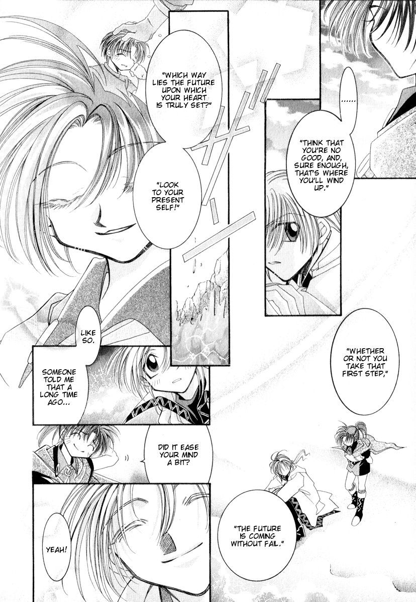 Mahou Gakuen Lunar! Chapter 3.2 page 11 - Chapter 3 v2 : Lesson 3 - The Island of Mermaids and Barrier Spells