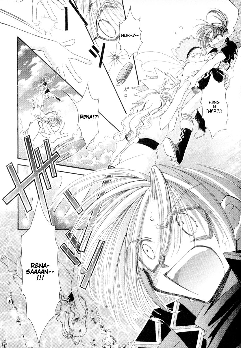 Mahou Gakuen Lunar! Chapter 3.2 page 15 - Chapter 3 v2 : Lesson 3 - The Island of Mermaids and Barrier Spells