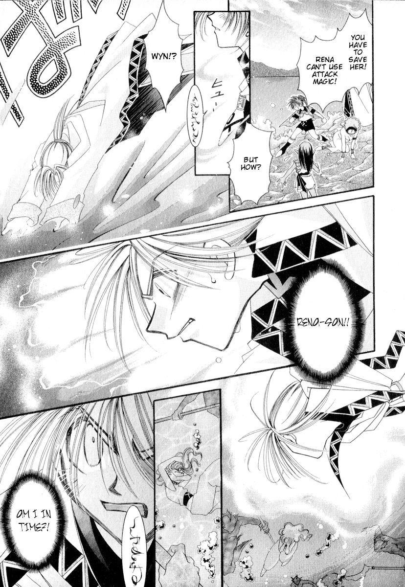 Mahou Gakuen Lunar! Chapter 3.2 page 16 - Chapter 3 v2 : Lesson 3 - The Island of Mermaids and Barrier Spells