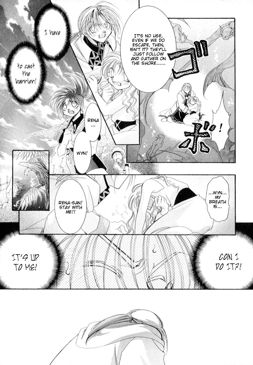 Mahou Gakuen Lunar! Chapter 3.2 page 18 - Chapter 3 v2 : Lesson 3 - The Island of Mermaids and Barrier Spells