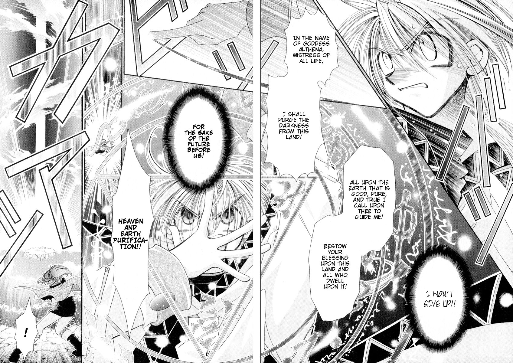 Mahou Gakuen Lunar! Chapter 3.2 page 19 - Chapter 3 v2 : Lesson 3 - The Island of Mermaids and Barrier Spells