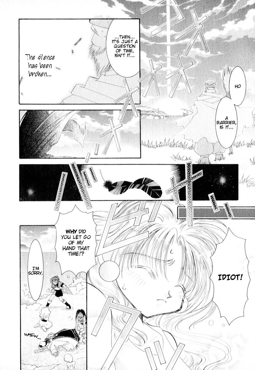 Mahou Gakuen Lunar! Chapter 3.2 page 20 - Chapter 3 v2 : Lesson 3 - The Island of Mermaids and Barrier Spells