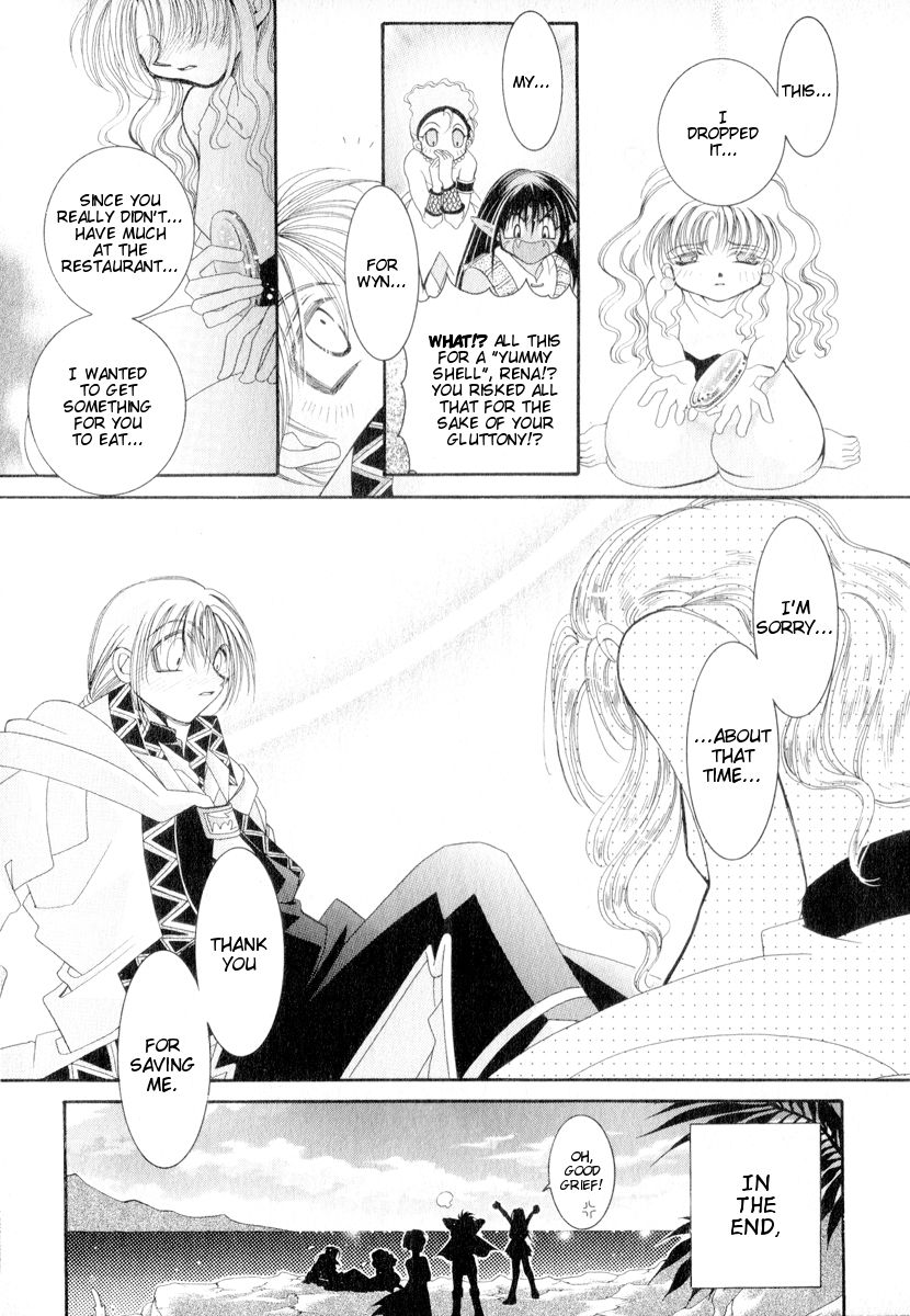 Mahou Gakuen Lunar! Chapter 3.2 page 21 - Chapter 3 v2 : Lesson 3 - The Island of Mermaids and Barrier Spells