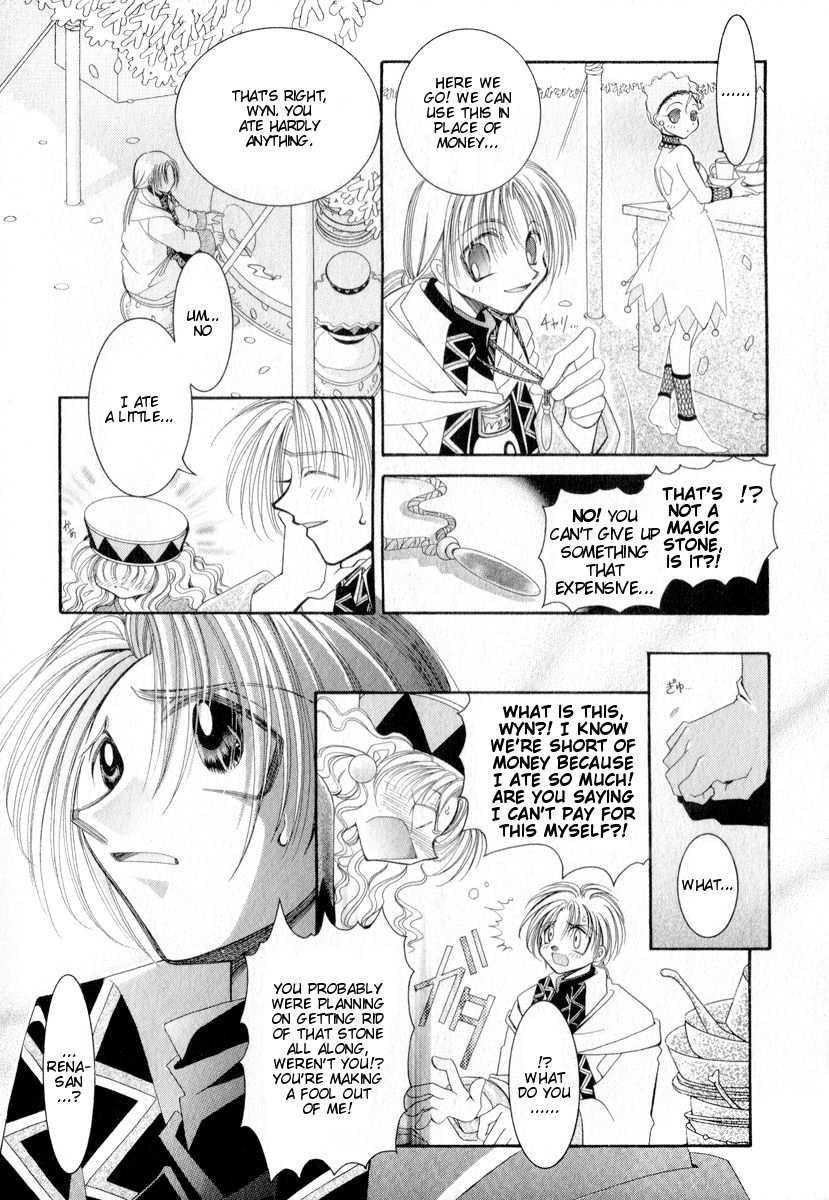 Mahou Gakuen Lunar! Chapter 3.2 page 5 - Chapter 3 v2 : Lesson 3 - The Island of Mermaids and Barrier Spells