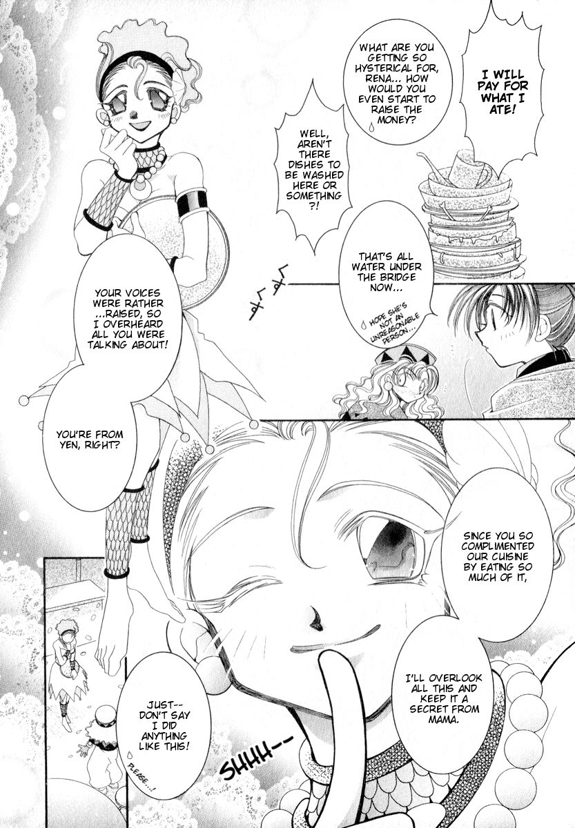 Mahou Gakuen Lunar! Chapter 3.2 page 6 - Chapter 3 v2 : Lesson 3 - The Island of Mermaids and Barrier Spells