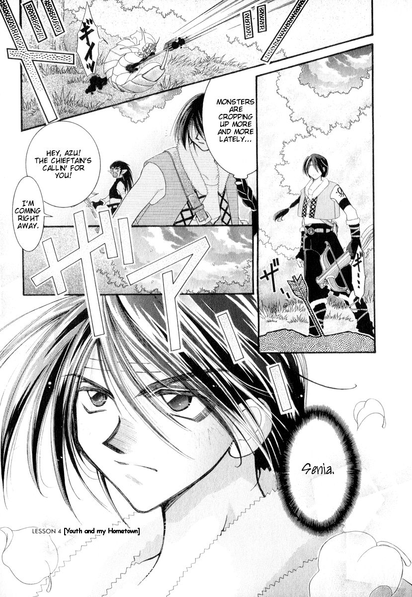 Mahou Gakuen Lunar! Chapter 4.2 page 1 - Chapter 4 v2 : Lesson 4 - Youth and My Hometown