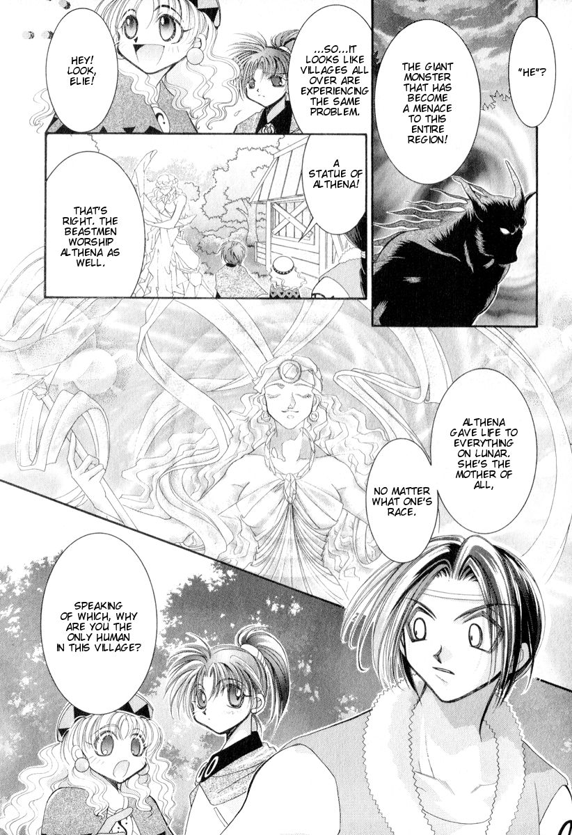Mahou Gakuen Lunar! Chapter 4.2 page 16 - Chapter 4 v2 : Lesson 4 - Youth and My Hometown