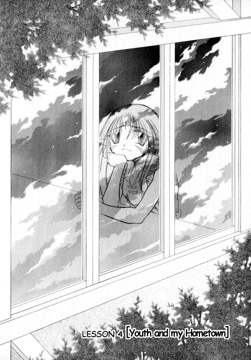 Mahou Gakuen Lunar! Chapter 4.2 page 2 - Chapter 4 v2 : Lesson 4 - Youth and My Hometown