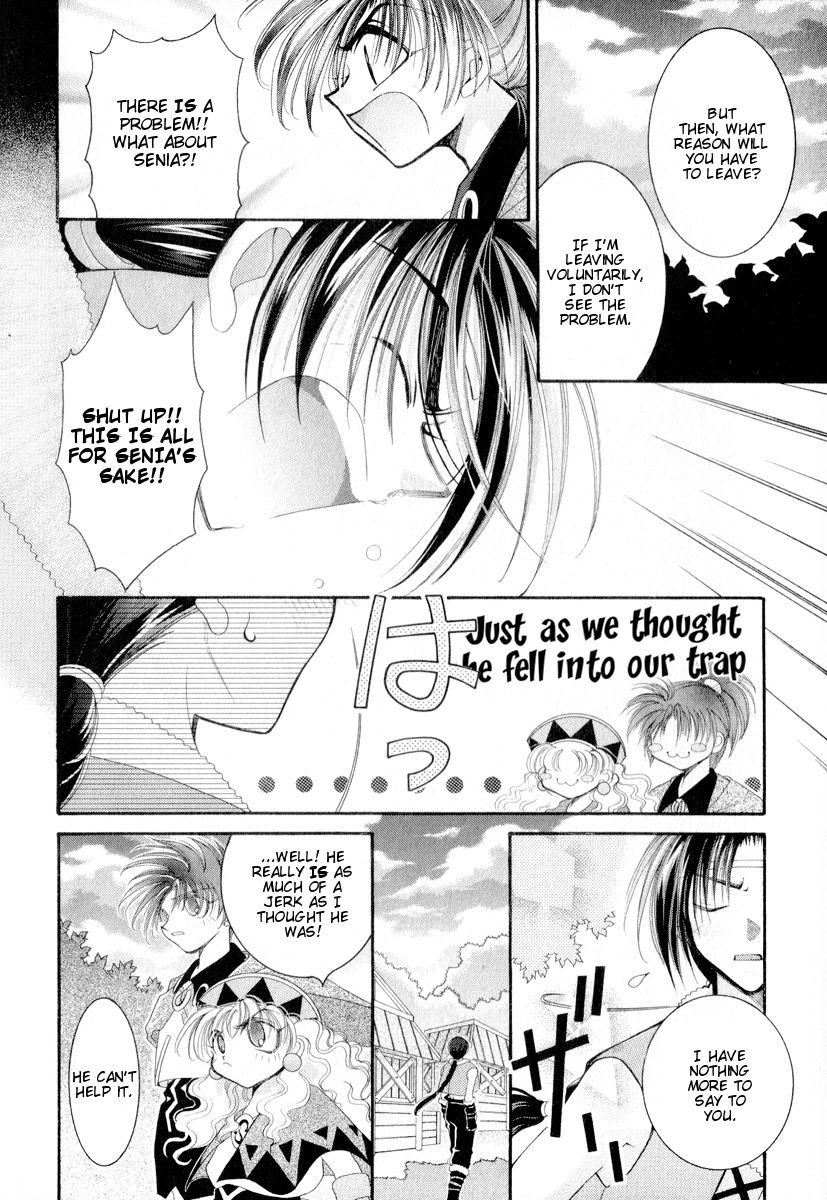 Mahou Gakuen Lunar! Chapter 4.2 page 24 - Chapter 4 v2 : Lesson 4 - Youth and My Hometown