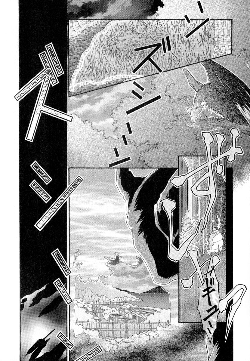 Mahou Gakuen Lunar! Chapter 4.2 page 26 - Chapter 4 v2 : Lesson 4 - Youth and My Hometown
