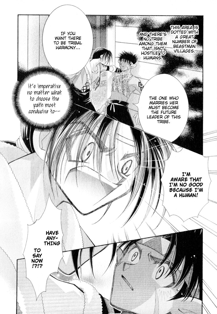 Mahou Gakuen Lunar! Chapter 4.2 page 38 - Chapter 4 v2 : Lesson 4 - Youth and My Hometown