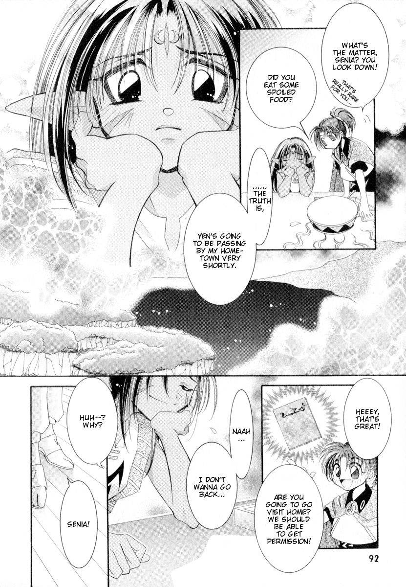 Mahou Gakuen Lunar! Chapter 4.2 page 4 - Chapter 4 v2 : Lesson 4 - Youth and My Hometown