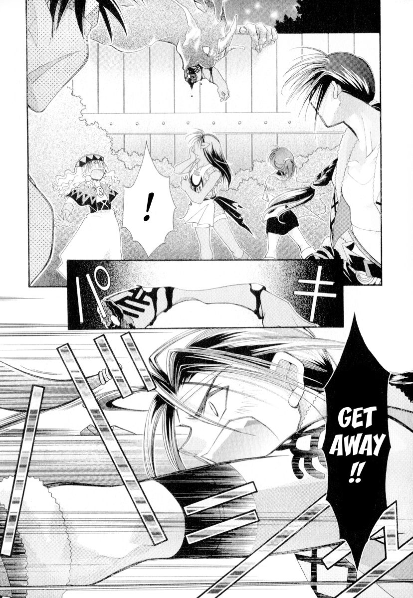 Mahou Gakuen Lunar! Chapter 4.2 page 44 - Chapter 4 v2 : Lesson 4 - Youth and My Hometown