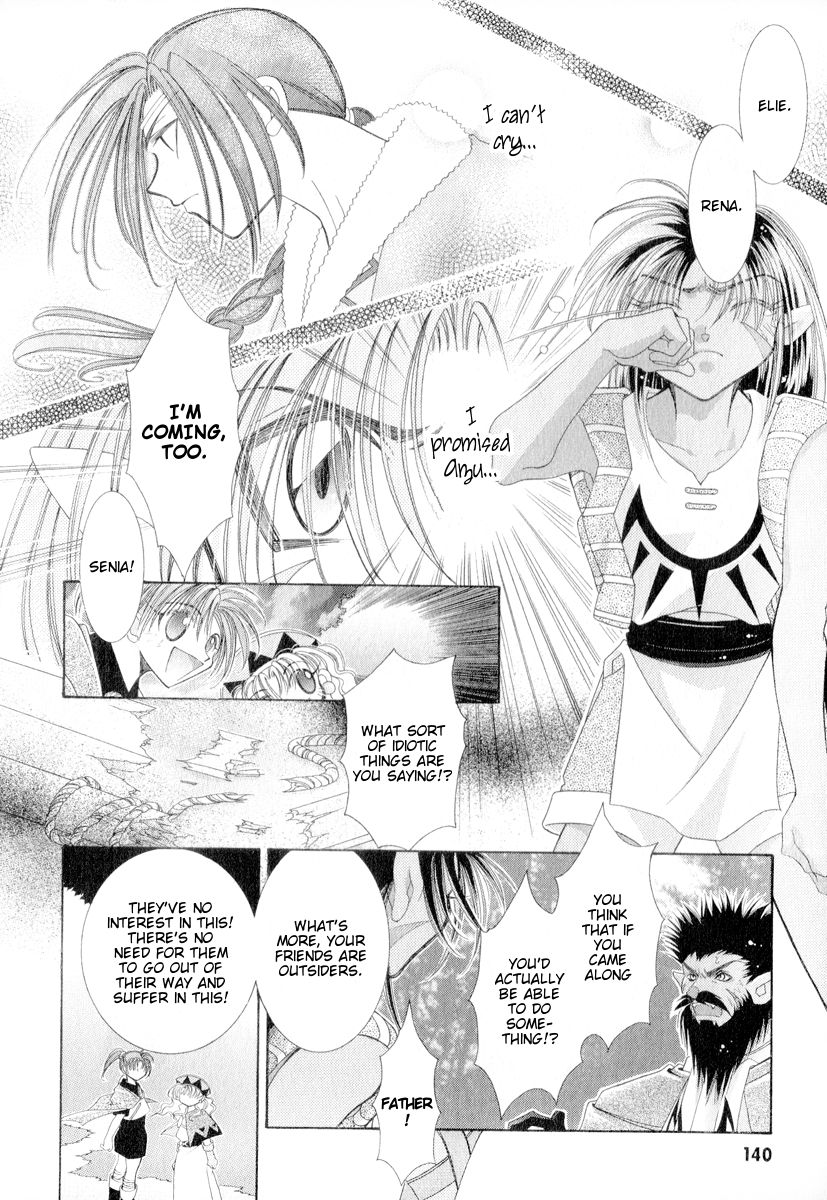 Mahou Gakuen Lunar! Chapter 4.2 page 52 - Chapter 4 v2 : Lesson 4 - Youth and My Hometown