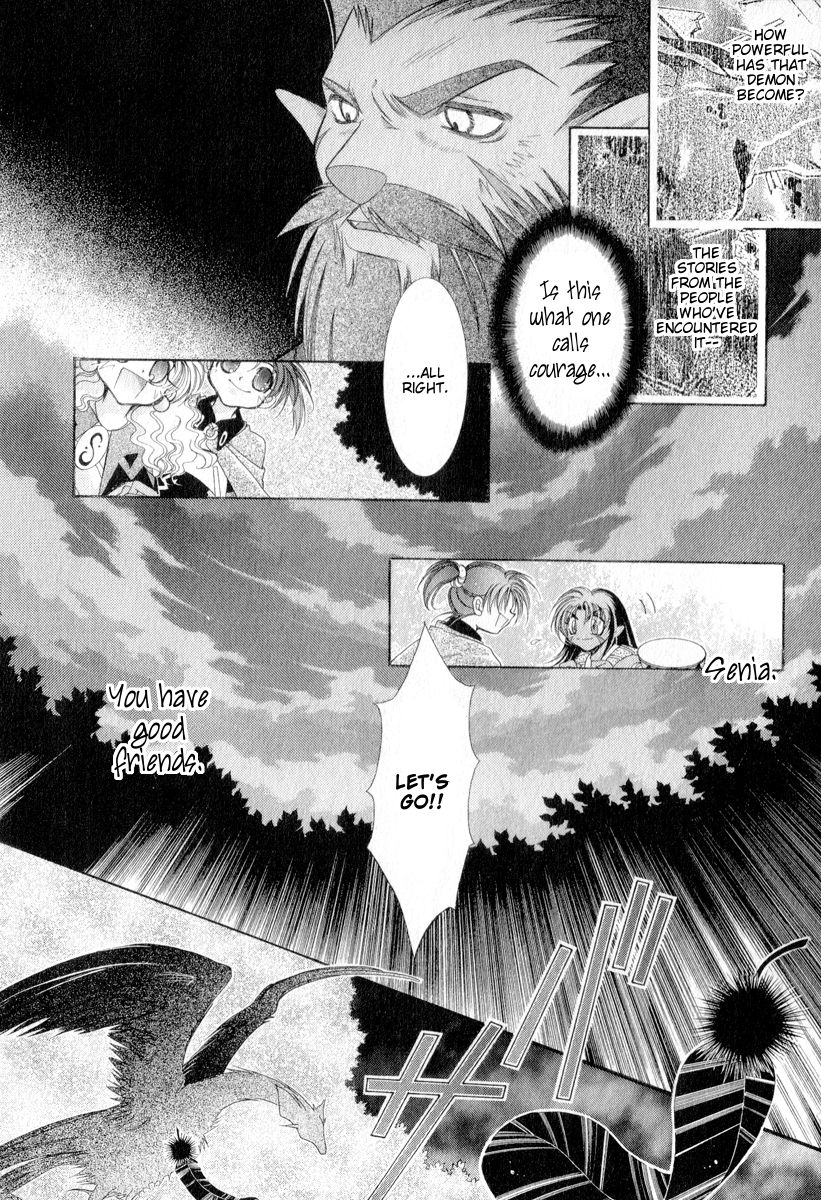 Mahou Gakuen Lunar! Chapter 4.2 page 54 - Chapter 4 v2 : Lesson 4 - Youth and My Hometown