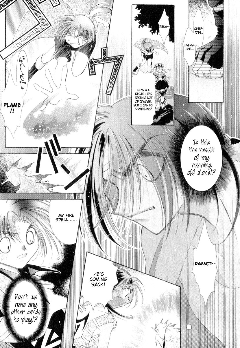 Mahou Gakuen Lunar! Chapter 4.2 page 59 - Chapter 4 v2 : Lesson 4 - Youth and My Hometown