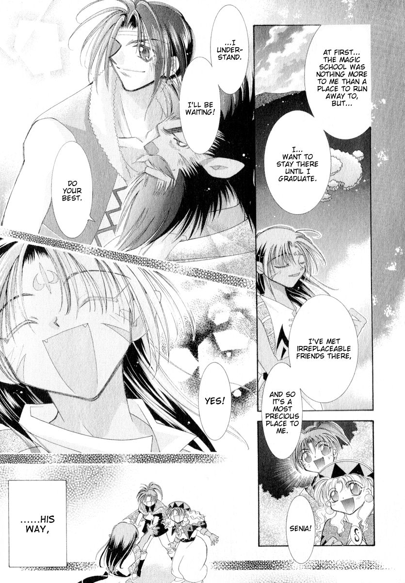 Mahou Gakuen Lunar! Chapter 4.2 page 71 - Chapter 4 v2 : Lesson 4 - Youth and My Hometown