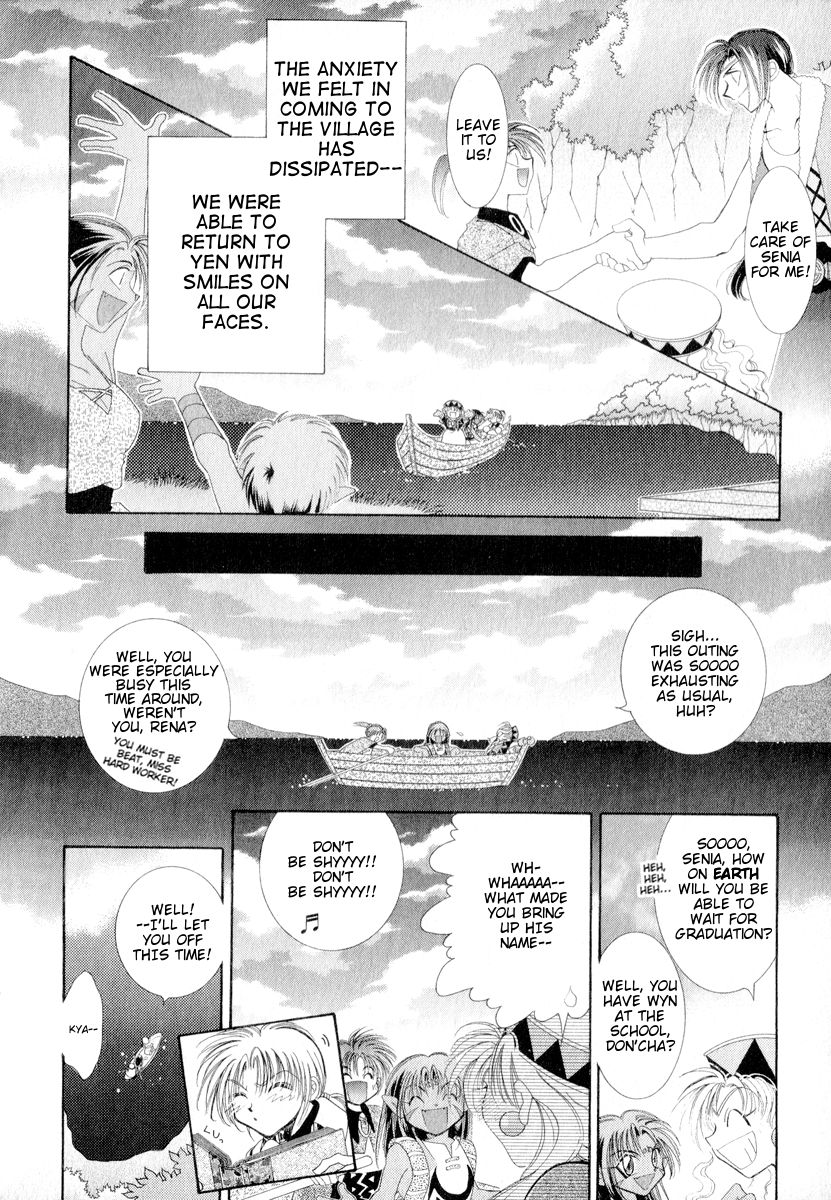 Mahou Gakuen Lunar! Chapter 4.2 page 72 - Chapter 4 v2 : Lesson 4 - Youth and My Hometown