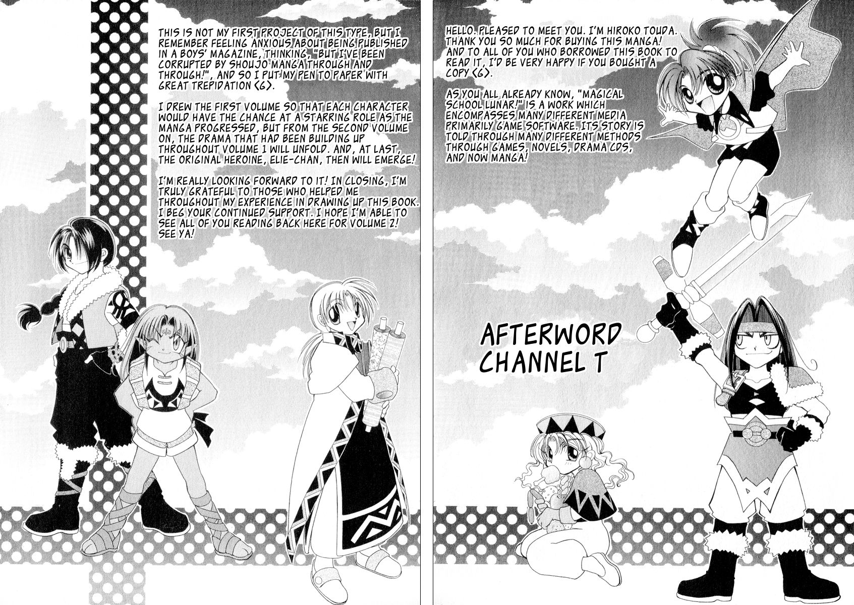 Mahou Gakuen Lunar! Chapter 4.2 page 74 - Chapter 4 v2 : Lesson 4 - Youth and My Hometown