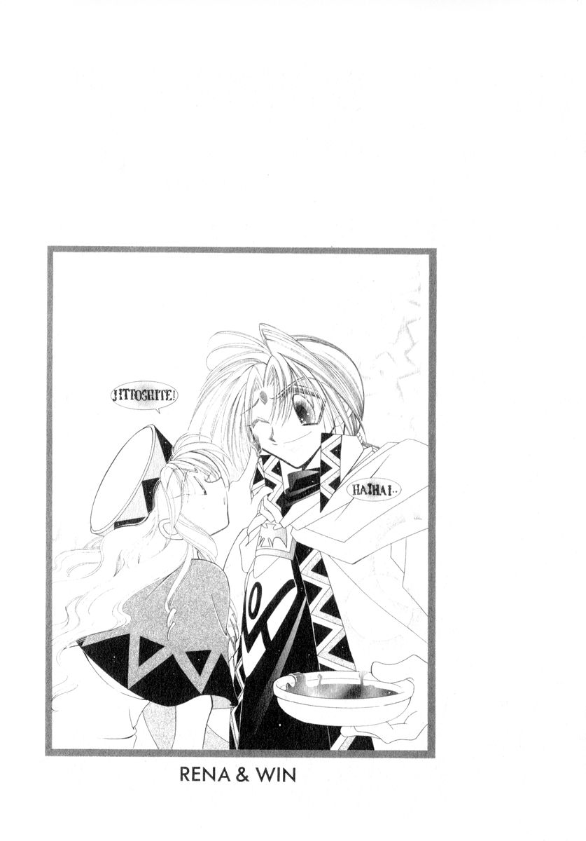 Mahou Gakuen Lunar! Chapter 5.2 page 18 - Chapter 5 v2 : Lesson 5 - Make-Up Magic and Flying Spells