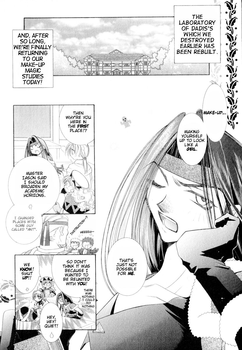 Mahou Gakuen Lunar! Chapter 5.2 page 5 - Chapter 5 v2 : Lesson 5 - Make-Up Magic and Flying Spells