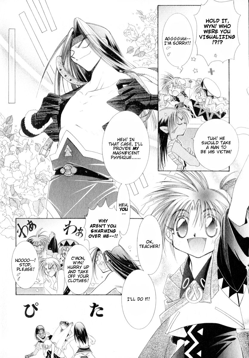 Mahou Gakuen Lunar! Chapter 5.2 page 7 - Chapter 5 v2 : Lesson 5 - Make-Up Magic and Flying Spells