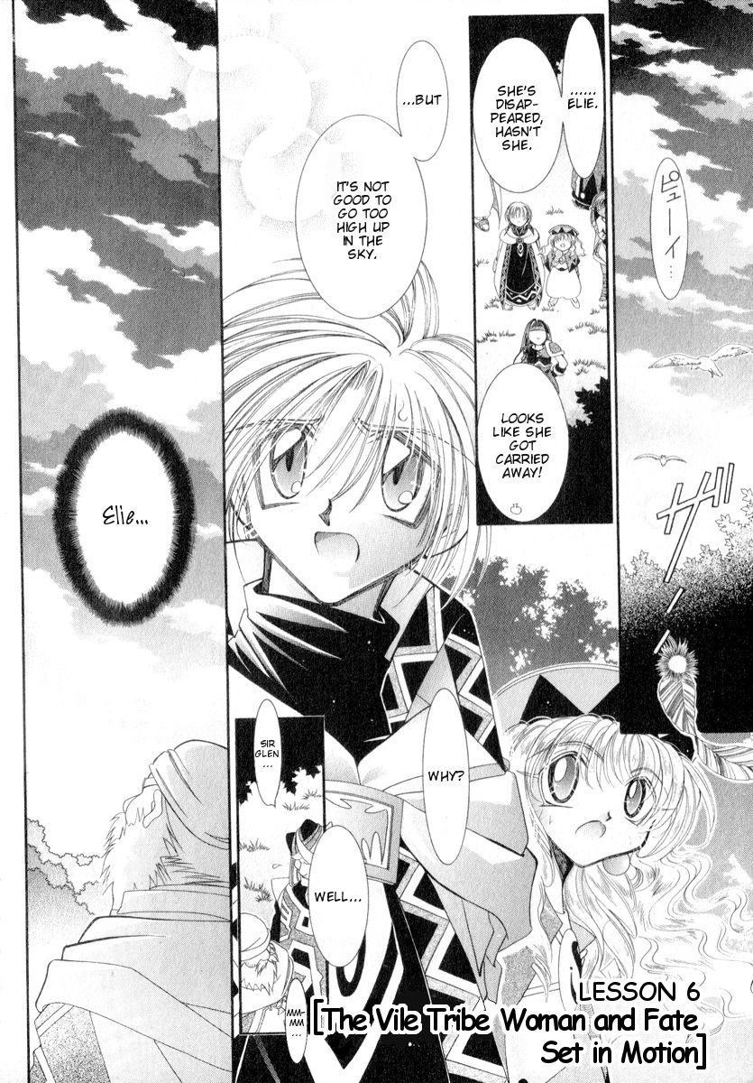 Mahou Gakuen Lunar! Chapter 6.2 page 1 - Chapter 6 v2 : Lesson 6 - The Vile Tribe Woman and Fate Set in Motion