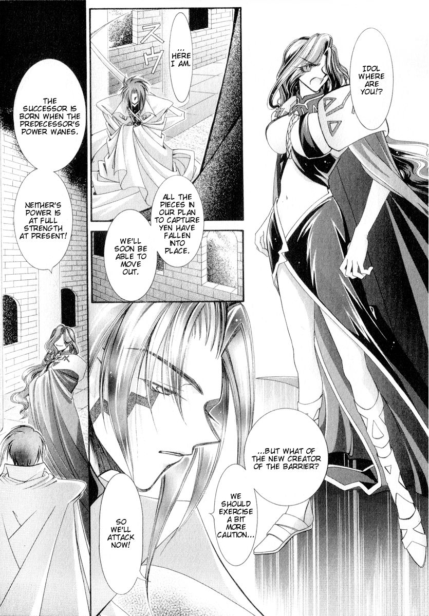 Mahou Gakuen Lunar! Chapter 6.2 page 11 - Chapter 6 v2 : Lesson 6 - The Vile Tribe Woman and Fate Set in Motion