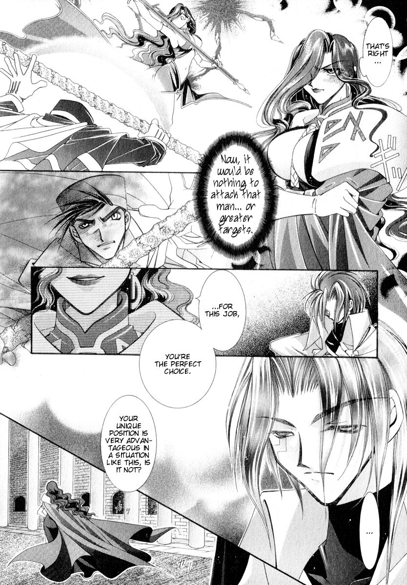 Mahou Gakuen Lunar! Chapter 6.2 page 12 - Chapter 6 v2 : Lesson 6 - The Vile Tribe Woman and Fate Set in Motion