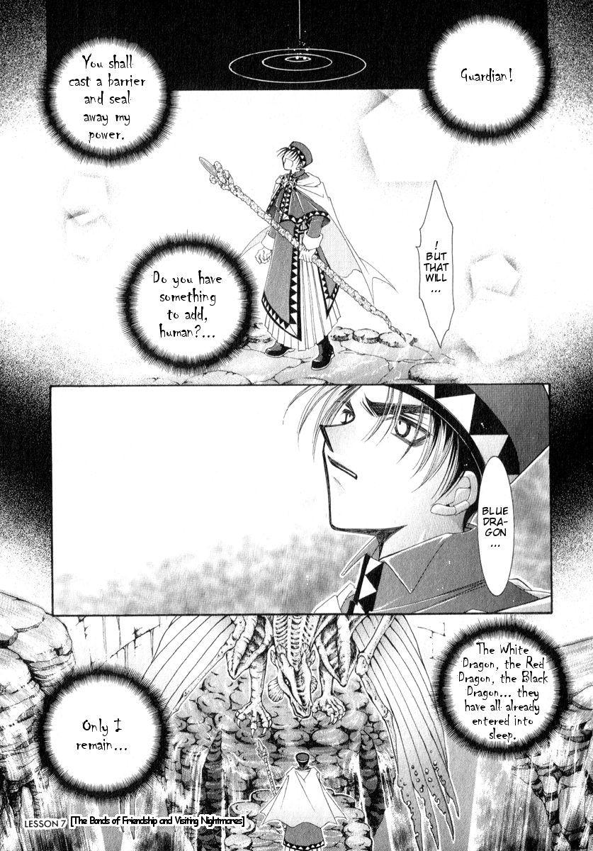 Mahou Gakuen Lunar! Chapter 7.2 page 1 - Chapter 7 v2 : Lesson 7 - The Bonds of Friendship and Visiting Nightmares