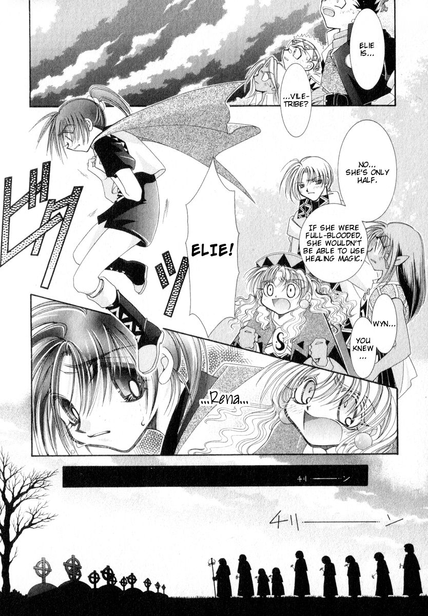 Mahou Gakuen Lunar! Chapter 7.2 page 12 - Chapter 7 v2 : Lesson 7 - The Bonds of Friendship and Visiting Nightmares