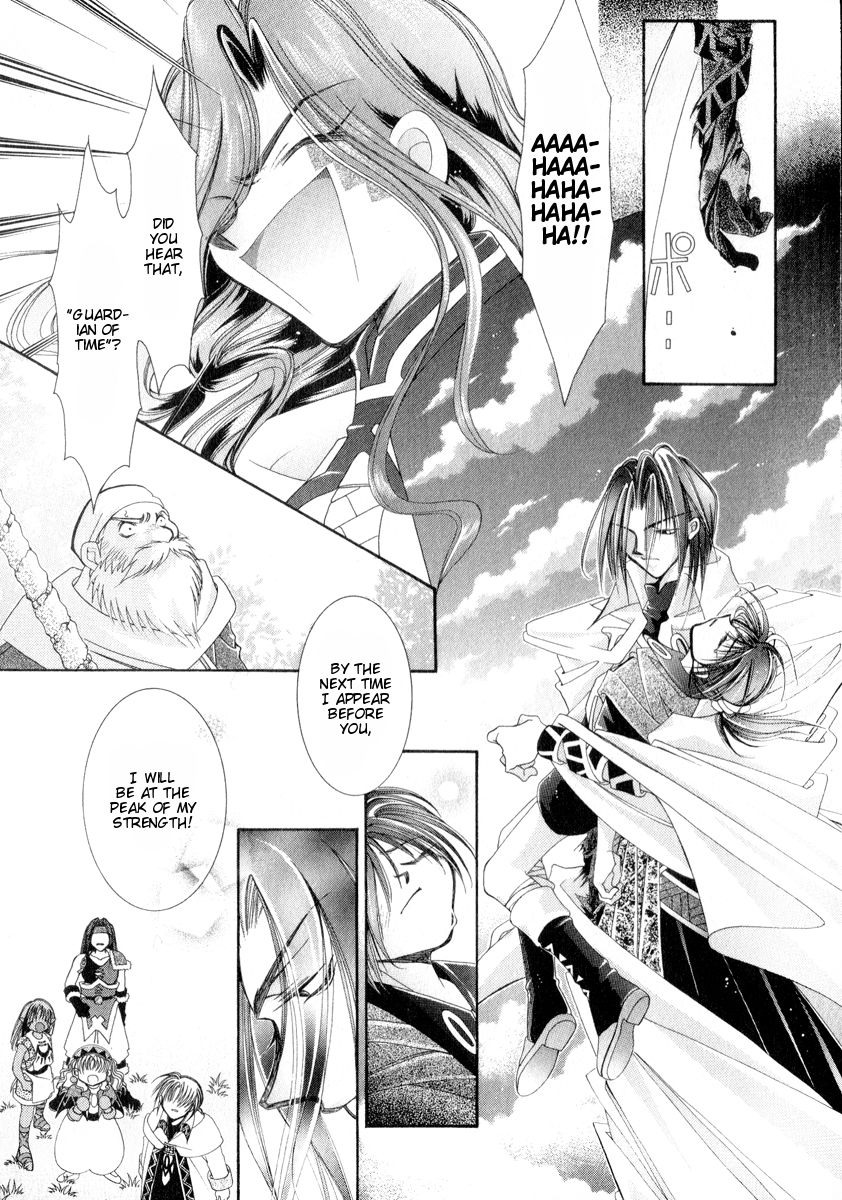 Mahou Gakuen Lunar! Chapter 7.2 page 17 - Chapter 7 v2 : Lesson 7 - The Bonds of Friendship and Visiting Nightmares
