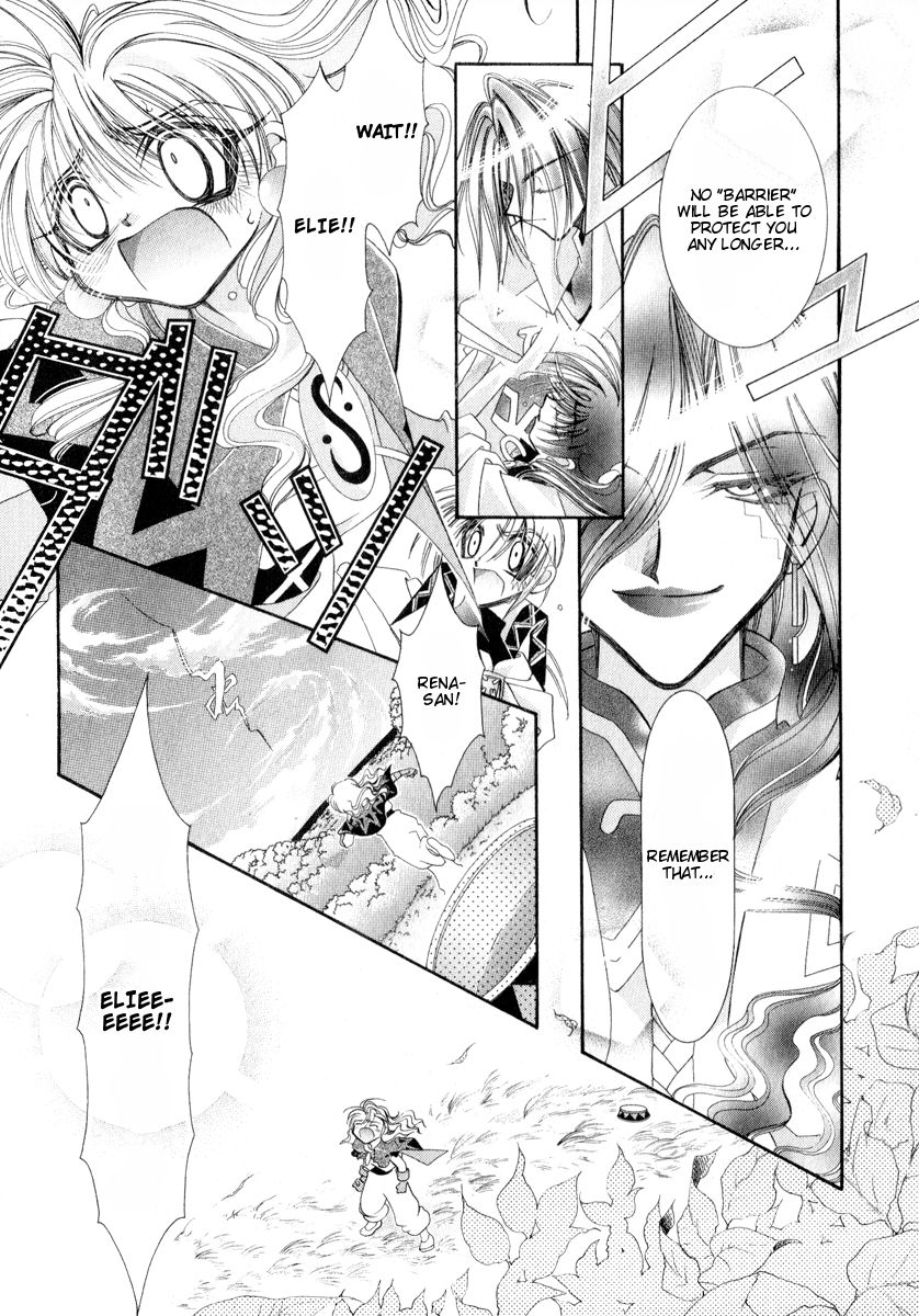 Mahou Gakuen Lunar! Chapter 7.2 page 18 - Chapter 7 v2 : Lesson 7 - The Bonds of Friendship and Visiting Nightmares