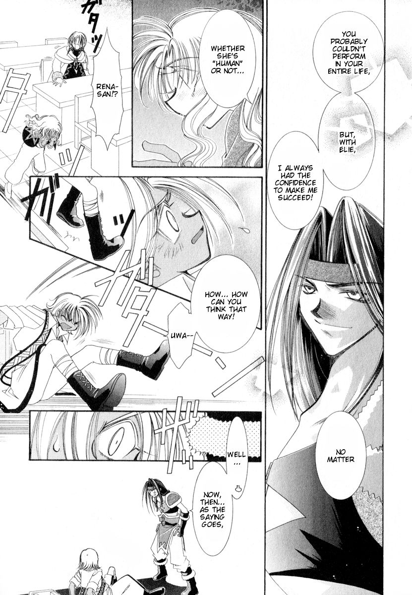 Mahou Gakuen Lunar! Chapter 7.2 page 22 - Chapter 7 v2 : Lesson 7 - The Bonds of Friendship and Visiting Nightmares