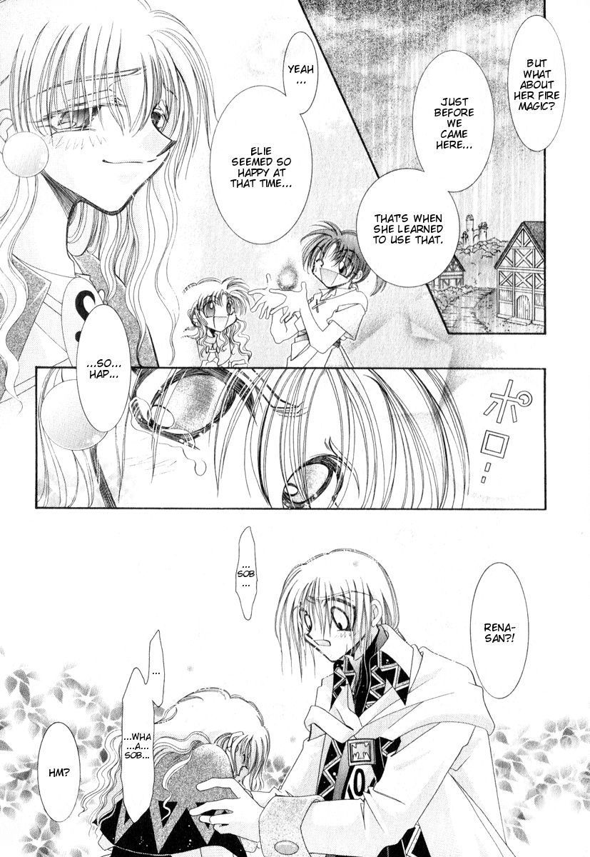 Mahou Gakuen Lunar! Chapter 7.2 page 25 - Chapter 7 v2 : Lesson 7 - The Bonds of Friendship and Visiting Nightmares