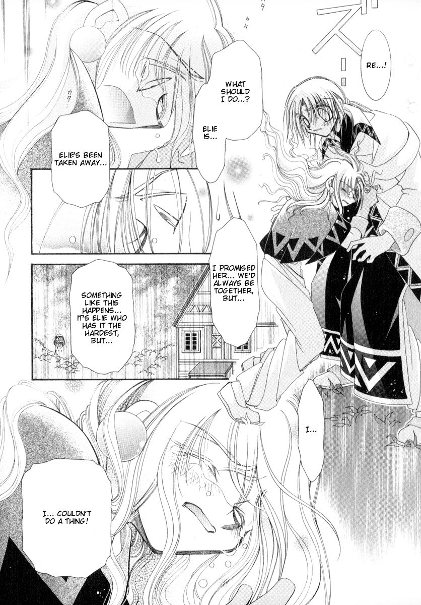 Mahou Gakuen Lunar! Chapter 7.2 page 26 - Chapter 7 v2 : Lesson 7 - The Bonds of Friendship and Visiting Nightmares