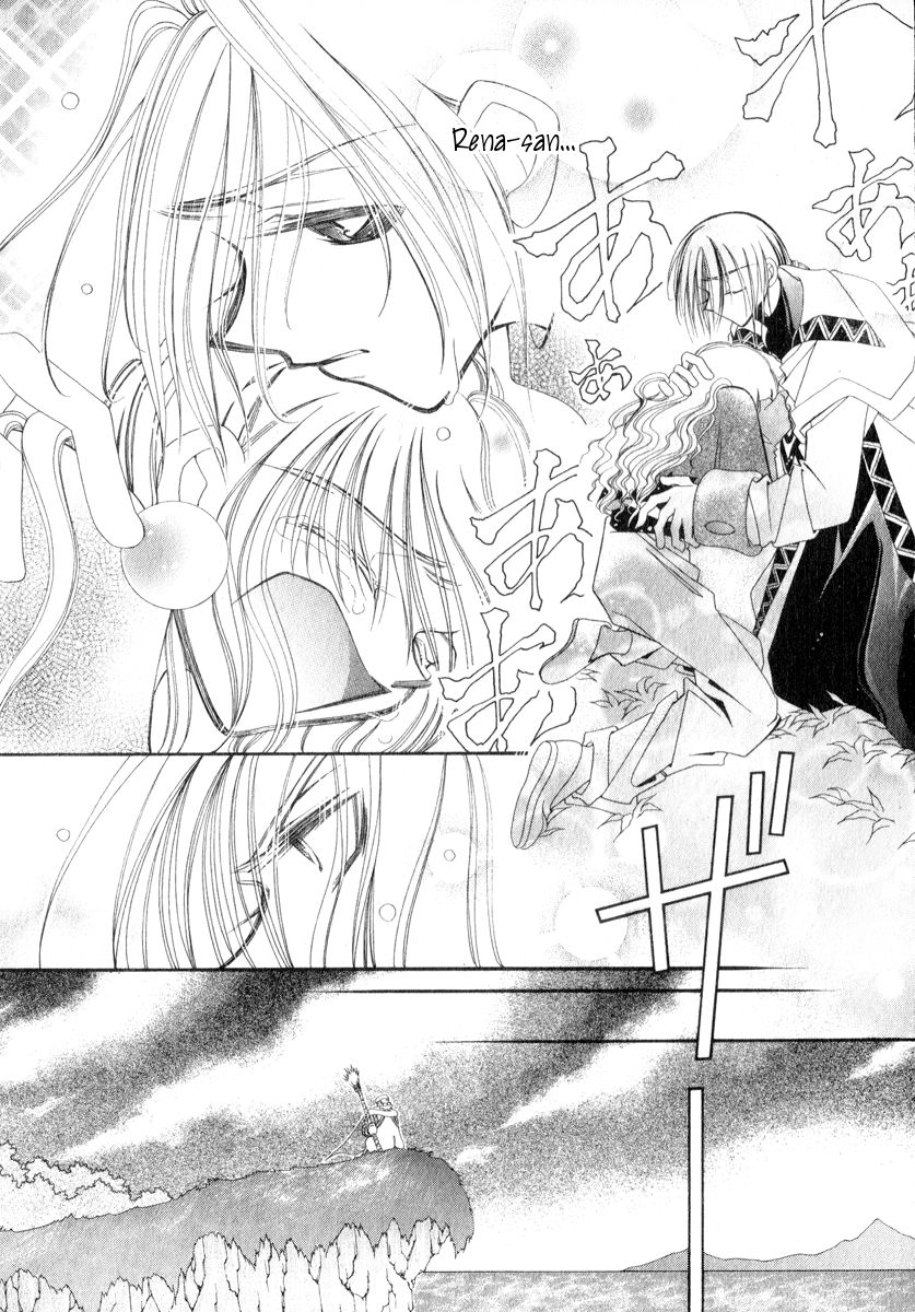 Mahou Gakuen Lunar! Chapter 7.2 page 27 - Chapter 7 v2 : Lesson 7 - The Bonds of Friendship and Visiting Nightmares