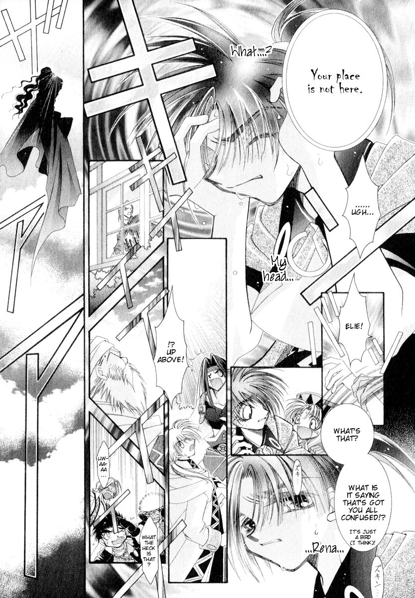 Mahou Gakuen Lunar! Chapter 7.2 page 8 - Chapter 7 v2 : Lesson 7 - The Bonds of Friendship and Visiting Nightmares